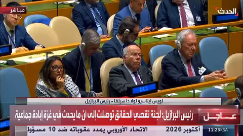 رئيس البرازيل يدين مقتل الأطفال الفلسطينيين في مؤتمر حل الدولتين