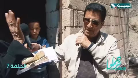 عملية مجانية ومساعدة مالية - فقرة عدنا #تراحموا