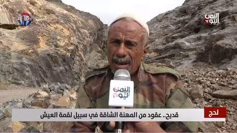 لحج: قديح..قصة كفاح رجل سبعيني في مهنة كسر الحجارة