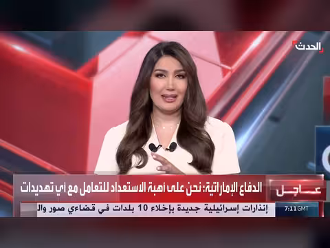 تصعيد في هرمز وتأهب في إسرائيل
