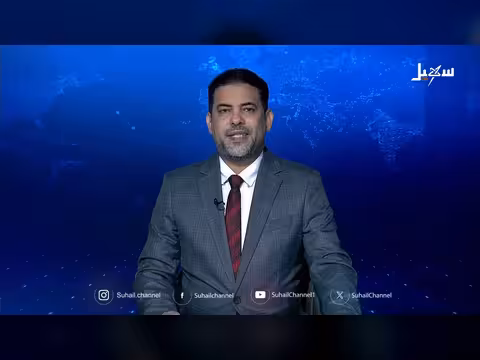 نشرة الأخبار التاسعة مساءً 10-6-2026