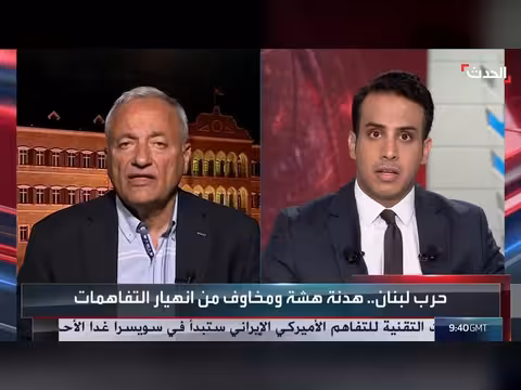 باحث: إسرائيل وإيران ضد وقف النار في لبنان
