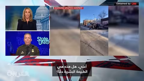 مواجهة حادة بين مذيعة CNN ومسؤول إنفاذ القانون