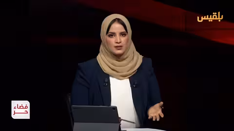 اليمن: فشل الأحزاب في إدانة اختطاف العودي وتعمق الأزمة السياسية