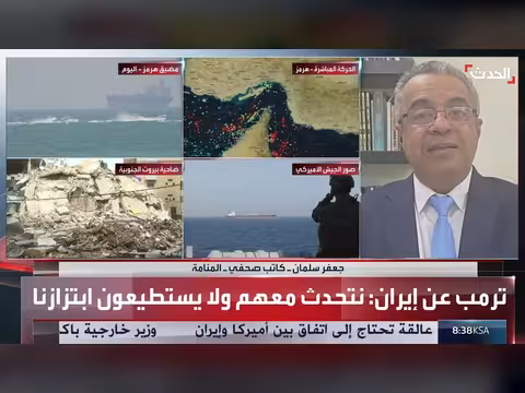 إيران ستقبل بشروط ترمب