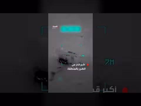 القيادة المركزية الأمريكية: إيران تستخدم منصات صواريخ متنقلة لإلحاق الضرر بالمنطقة