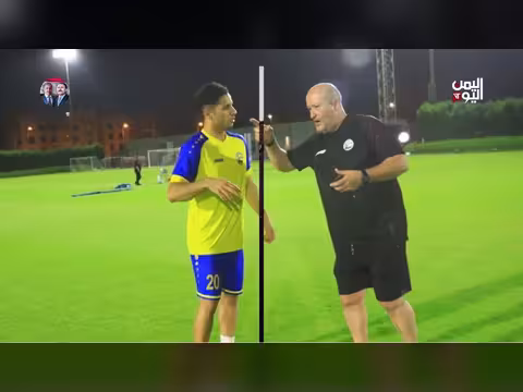 قمة كروية آسيوية يمنية لبنانية