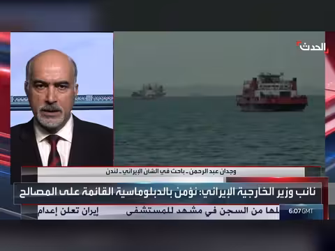 قرار إيران بشأن المفاوضات مع أميركا في يد قائد الحرس الثوري