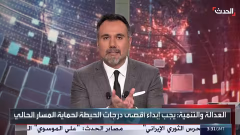 الاتحاد الوطني الكردستاني يرحب بتقدم مفاوضات السلام بين حزب العمال وتركيا