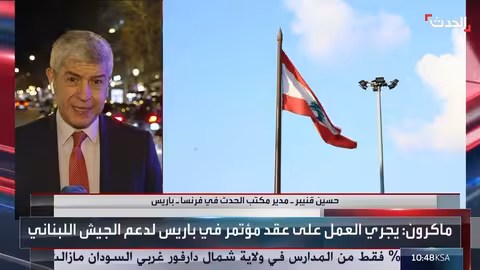 ماكرون يؤكد دعم لبنان في الحفاظ على سيادته