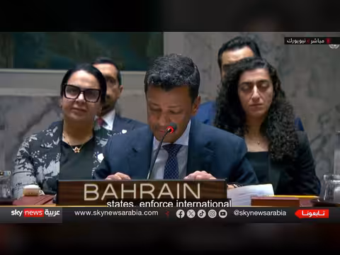 مجلس الأمن يدين الهجمات الإيرانية على دول الخليج والأردن