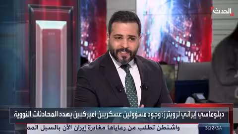 طهران تقدم خطتها في مفاوضات مسقط وتترقب رد واشنطن