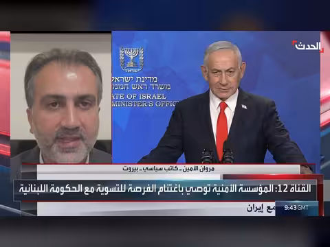 المفاوضات مع حزب الله طعنة للشرعية اللبنانية
