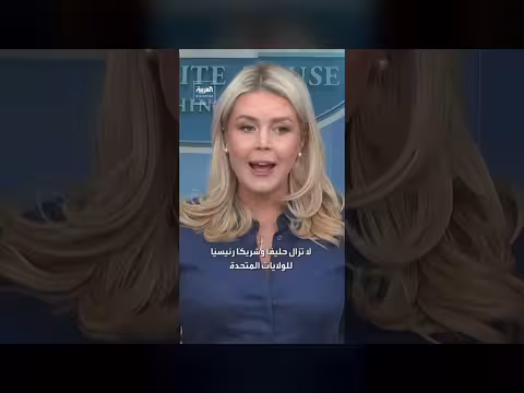 البيت الأبيض يجيب عن مخاوف تقويض نتنياهو لوقف إطلاق النار