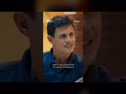 بنزيما: المنافسة الشديدة والبيئة داخل ريال مدريد