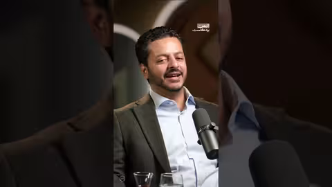 لماذا يجب التقديم للجامعات الكبيرة؟ | بودكاست اليمن