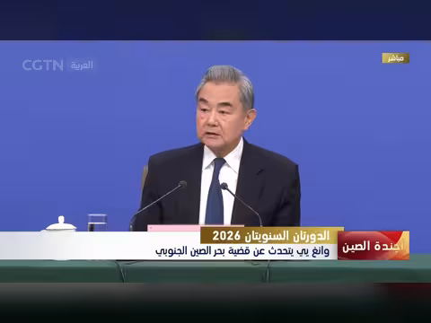 الصين: السلام والتعاون سردية جديدة لبحر الصين الجنوبي