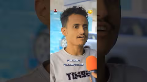 زعلان على التفكير الصحفي | صباحكم أجمل