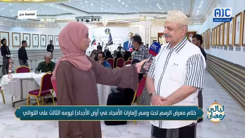 عصام عبده: شعب الجنوب لن ينسى شهداء دولة الإمارات الذين ضحوا بأرواحهم لتحرير الجنوب