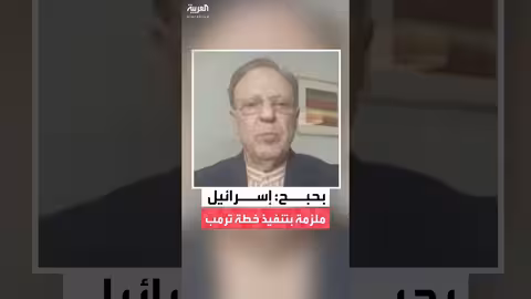 بشارة بحبح: ترامب سيضغط على نتنياهو لقبول قوات تركية في غزة