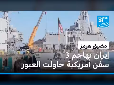 ترامب يؤكد استمرار وقف إطلاق النار مع إيران