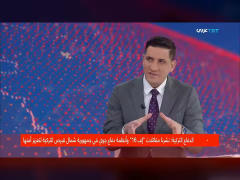 دور تركيا في الدفاع الجوي لجمهورية شمال قبرص