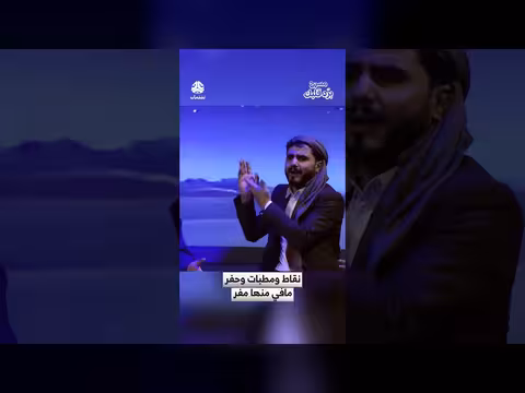 مسرحية برد قلبك: نقاط ومطبات وحفر لا مفر منها