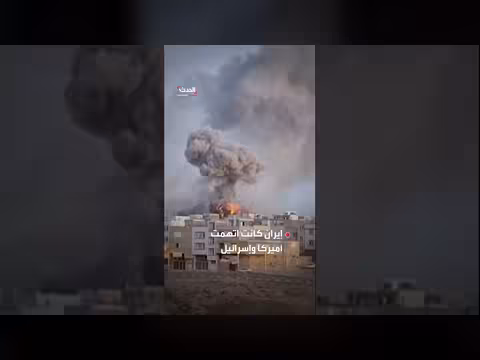 مقتل 14 جندياً إيرانياً أثناء تفكيك ذخائر غير منفجرة