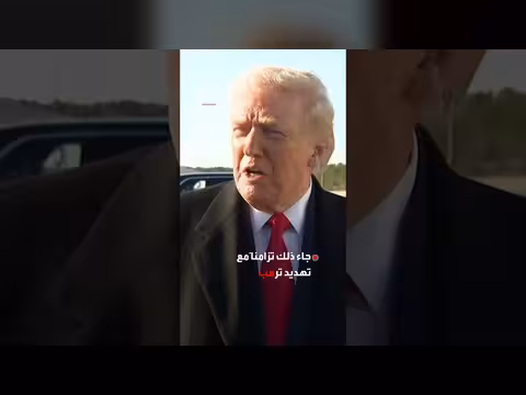 تهديد أمريكي بضرب محطات الطاقة الإيرانية.. محطة دماوند في الصدارة