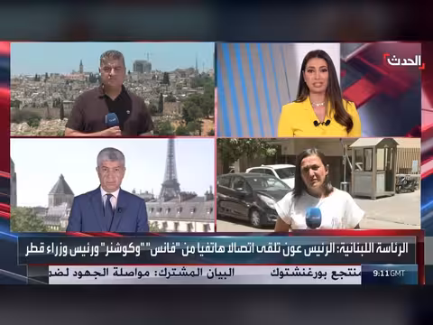 مفاوضات سويسرا بين أميركا وإيران تدخل يومها الثاني