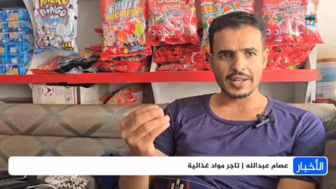 صنعاء تطالب بوقف شحن البضائع إلى الموانئ الإسرائيلية