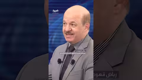 رياض قهوجي يكشف عن الترسانة العسكرية لإيران