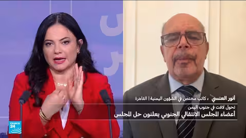 إعلان حل المجلس الانتقالي الجنوبي في اليمن