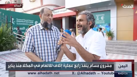 المملكة تمنح مرضى القلب اليمنيين حياة جديدة عبر برنامج نبض السعودية