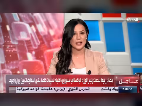 وزير داخلية باكستان يحمل رسالة إلى المرشد الإيراني
