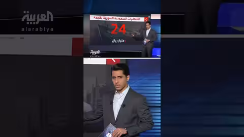 السعودية تكشف عن مشاريع لدعم الاقتصاد والبنية التحتية في سوريا