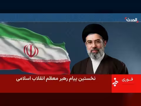 مرشد إيران الجديد يوجه رسالة إلى والده