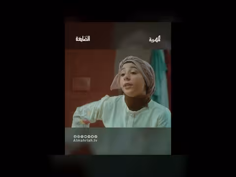 أهم شي الزلط عندها