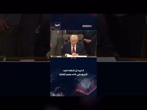 ترمب: ليس لدي وقت لأكتئب