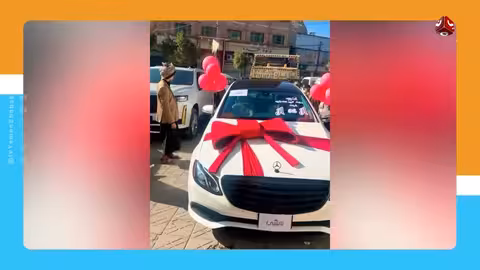 خطوبة مرسيدس والذهب: هل هي قمة البذخ أم حرية تعبير؟