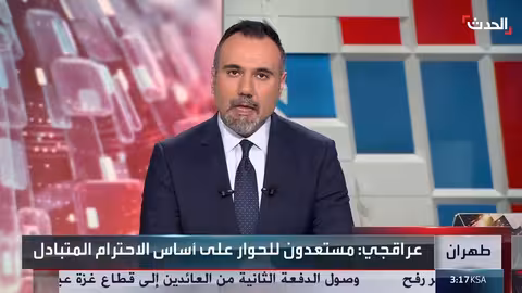 إيران ترفض المطالب الأمريكية وتستعد لمحادثات بوساطة إقليمية