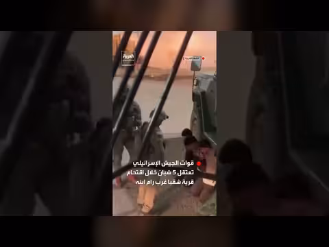 قوات الجيش الإسرائيلي تعتقل 5 شبان في شقبا