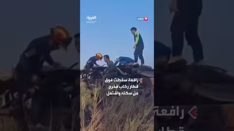 سقوط رافعة فوق قطار في تايلاند