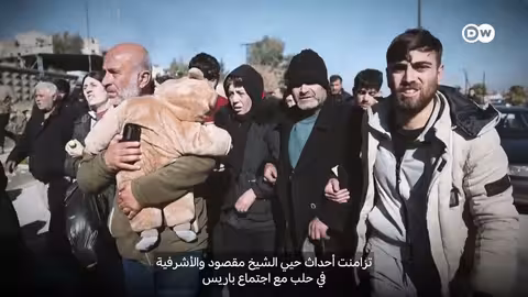 أكراد حلب: كبش فداء الاتفاق بين الحكومة السورية وقسد؟