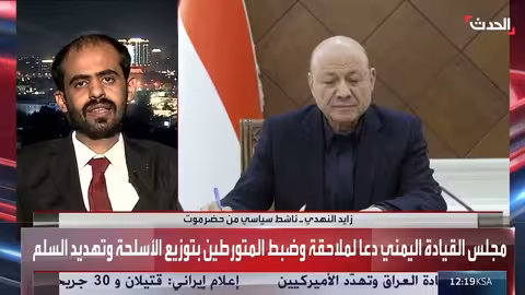 فرض حظر تجوال في عدن..وتطورات في اليمن