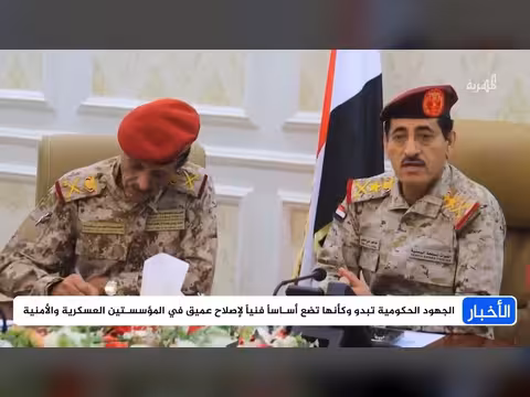 آلاف الأسماء الوهمية وتحديات دمج التشكيلات العسكرية