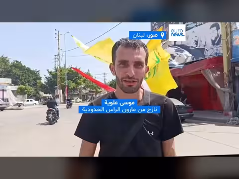 قوافل النازحين تعود إلى قراهم في الجنوب اللبناني