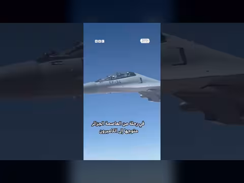 مقاتلات جزائرية ترافق طائرة البابا