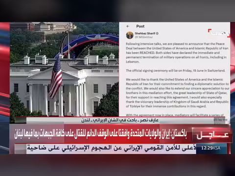 طهران تجمع بين الدبلوماسية والضغط الميداني