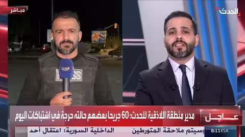 تظاهرات الساحل السوري: قتلى وجرحى، وتأجيل حصر السلاح في لبنان